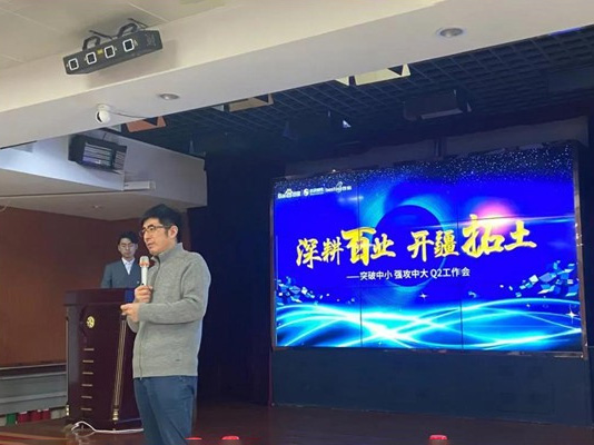 深耕百業(yè)，開疆拓土 ——突破中小，強(qiáng)攻中大